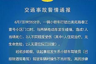 未来已来？皇马明年巴西三叉戟：维尼修斯、罗德里戈、恩德里克